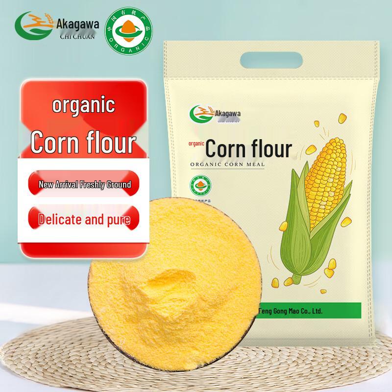 Akagawa Organic Corn Flour