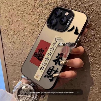 Silver Cartoon Hard Shell Case for Huawei NVOA13/P80 Honor 300