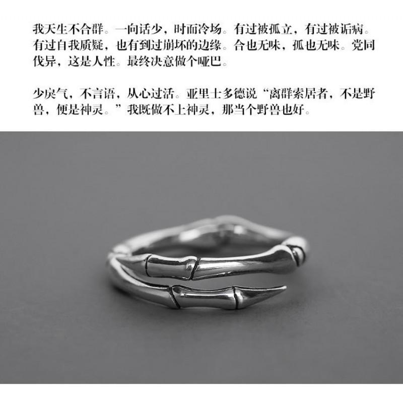 Adjustable Open Ring Men Women Vintage Artistic Beast Series Geometric Animal Design Plated Statement