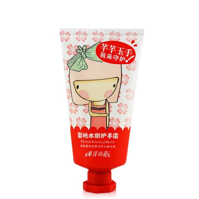 

Toyo Flower Peach Scented Hydrating Hand Cream