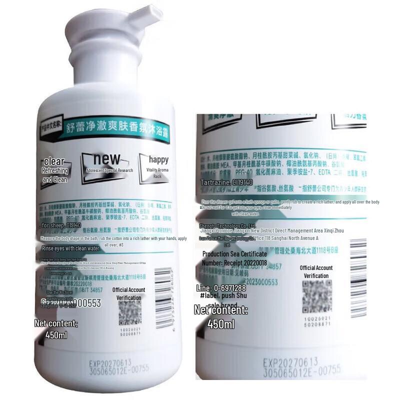 SLEK Teen Men's Anti-Dandruff Shower Gel