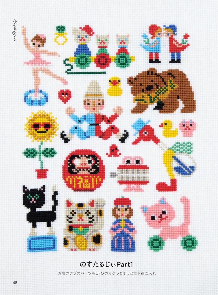Seasons and Fairy Tales Cross Stitch