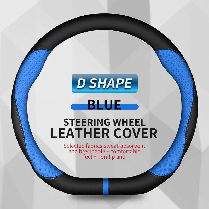 Car Steering Wheel Cover No-Slip For Mercedes W204 Grille Benz C C204 S204 2007-2014 C180 C200 C250 C300 C350 AMG GT Style 38cm LY4