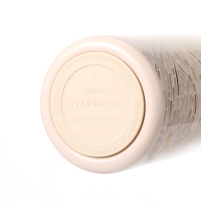 Starbucks Elegant Rhythm Tea Infuser Insulated Mug 410ml
