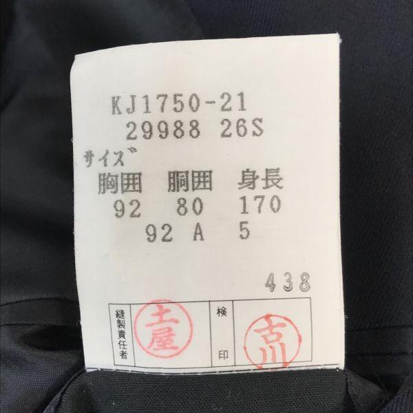 SHIMURA Made In Japan POLICARPO Fabric Navy Blazer Gold Buttons Men 170 92A5(USED)