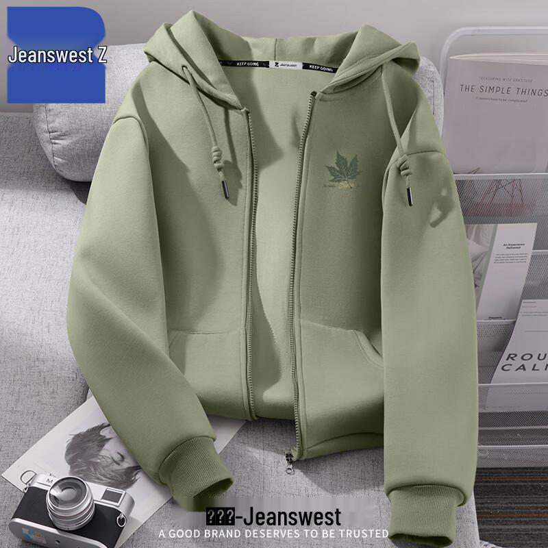 Jeanswest Men's T1005 Hooded Zip-Up Sweatshirt