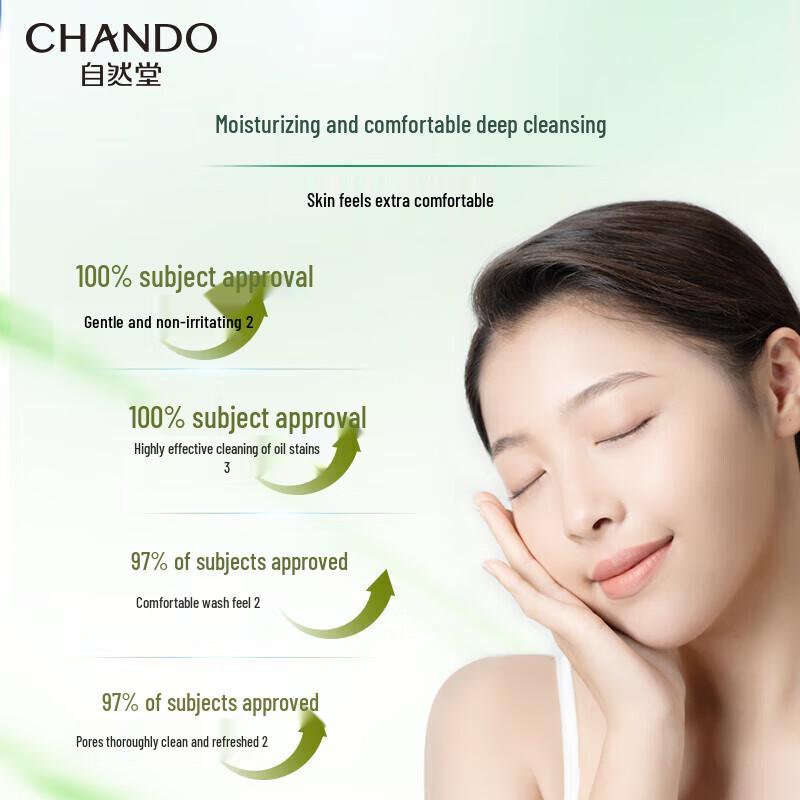 CHANDO Cedarwood Essential Oil Revitalizing Cleansing Cream