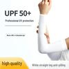 Ice Silk Women's UV Protection Arm Sleeves for Summer Cycling