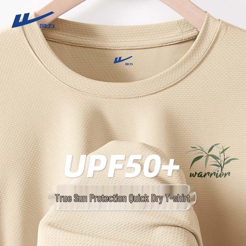 Warrior Men s 2026 Summer Trendy Quick-Dry Ice Silk Sport T-Shirt 2XL