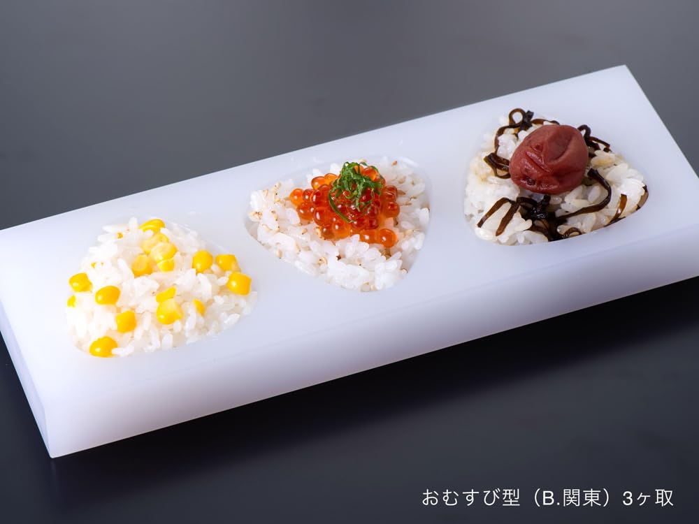 Yamagata Chemical Onigiri Type Made in BON111 Mold, B, 3-Cavity, Large, Polyethylene, Japan,