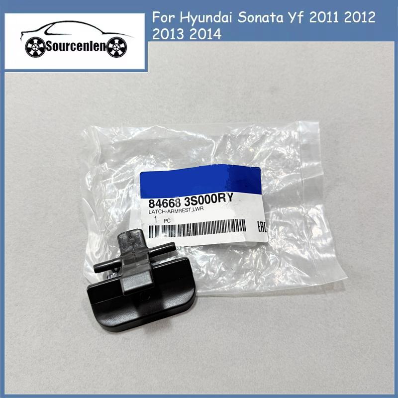 Center Console Armrest Latch For Hyundai Sonata Yf 2011 2012 2013 2014 Armrest Lower Latch Center Console Camel 846683S000RY