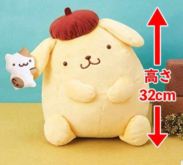 Pompompurin Big Plush Toy (approx. 32cm)