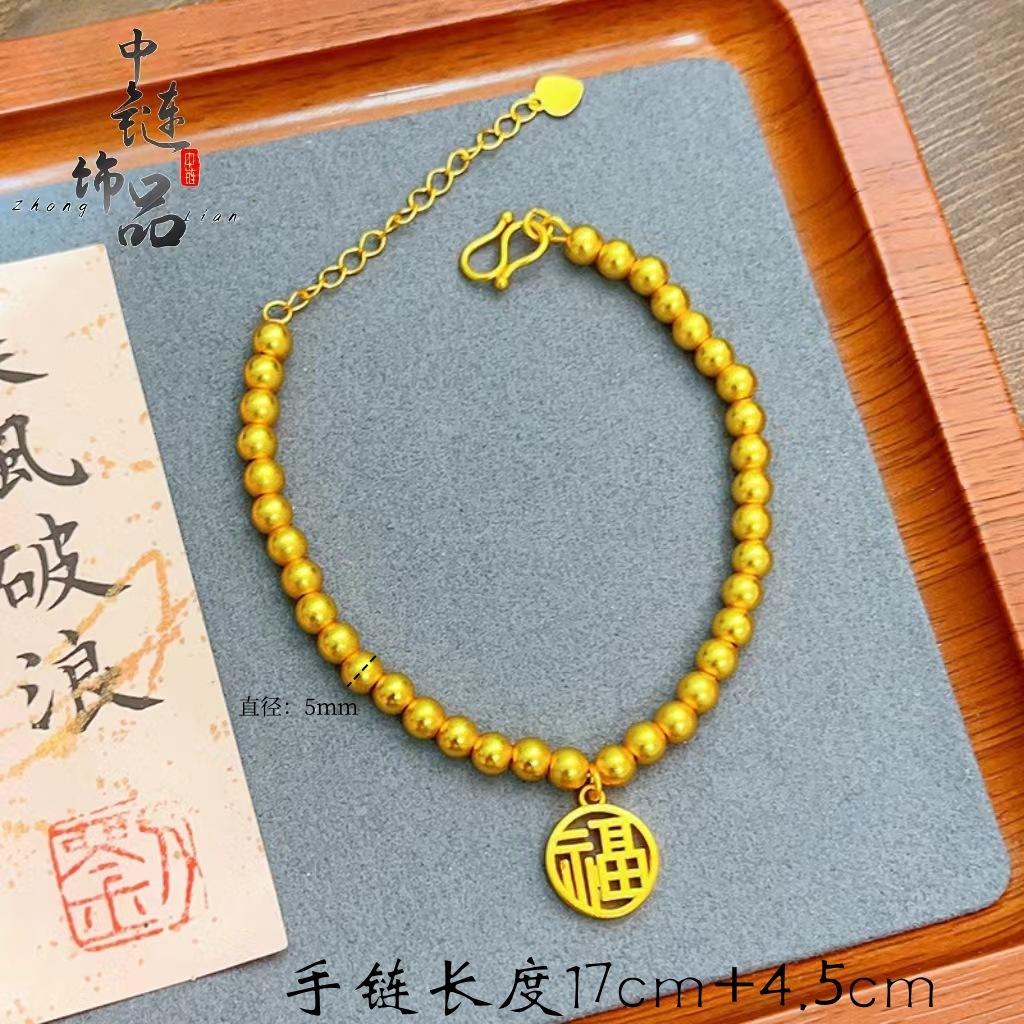 Do Not Fade for a Long Time, Ancient Sand Gold Lotus Pod Two Worlds Huan Bracelet, Women's High Color-preserving Gold Bead Lotus Pod Blessing 