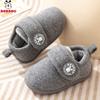 Bobodou Winter Warm Cotton Slippers for Toddlers - Boys & Girls Snow Boots