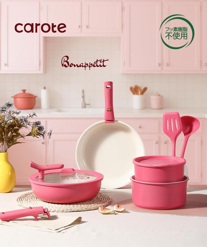 CAROTE Frying Pan Set, 19 Pieces, Non-stick, Dishwasher Safe, PFAS, PTFE, PFOA, PFOS Free, Induction and Gas Stove Compatible, 5-Layer Construction,