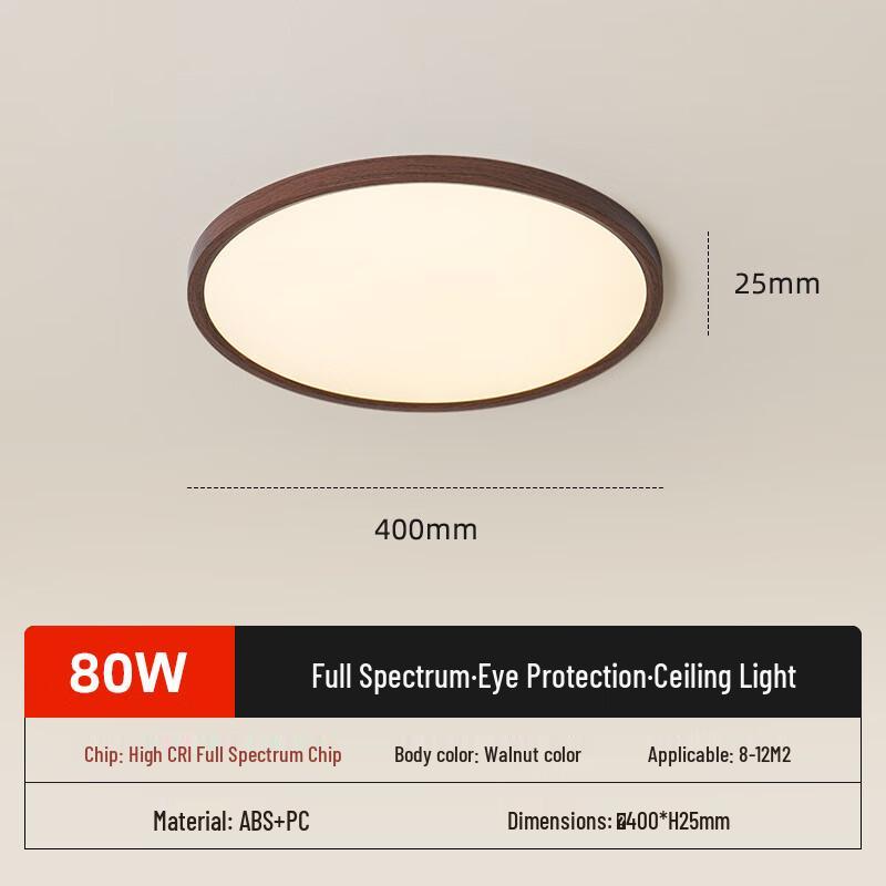UOSU Modern Walnut LED Ceiling Light