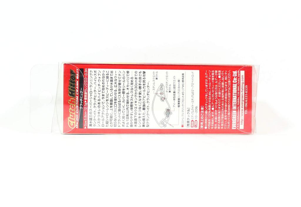 EVERGREEN Crankbait Super Shallow Runner Clutch Hitter Smash Shad 5.8cm 12.5g #290