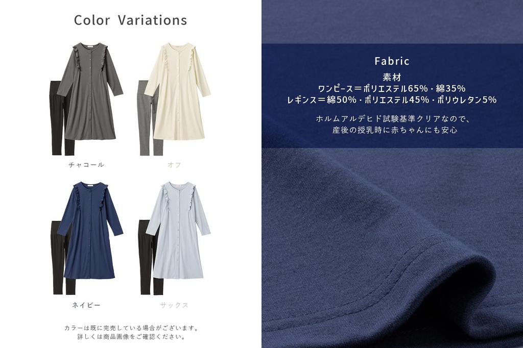 Maternity Open Front Nursing Pajamas Cotton Blend Soft Smooth Ruffle One Piece Postpartum Leggings Prenatal Long Sleeve Hospitalization L Navy