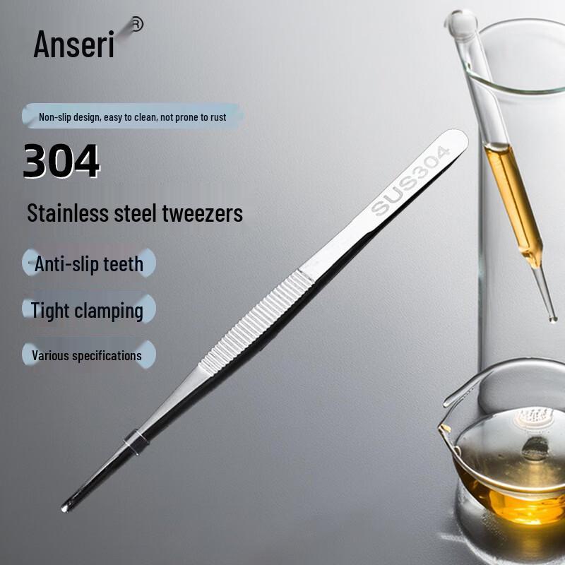 Anserui 304 Stainless Steel Straight Head Tweezers