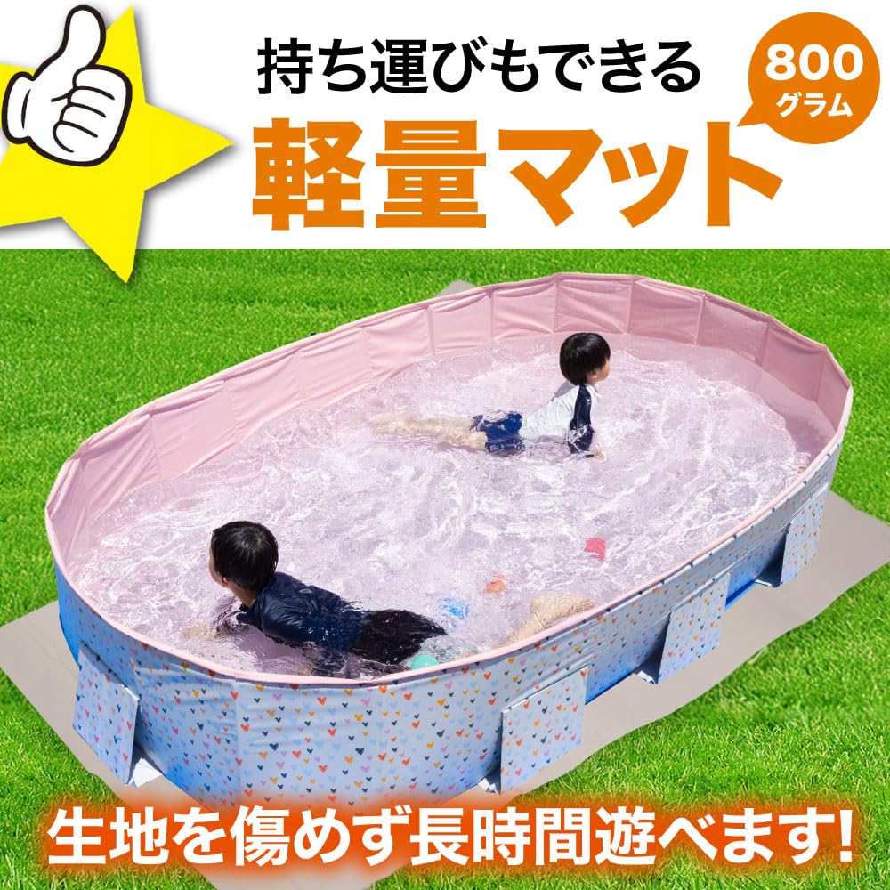 Thick Pool Mat To Make Kids Large Sizes for and 150cm Large Home Sheet Cover 305cm X 185cm X [Package Smile] 300cm, 250cm, 200cm, Pools, Use, (Greige,