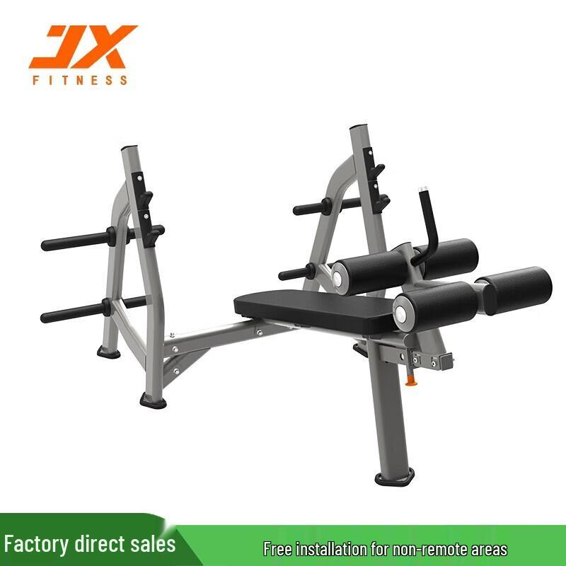 JUNXIA JX-3030 Olympic Decline Weight Bench