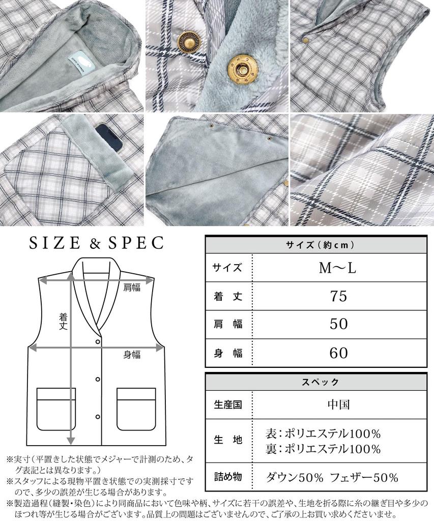 Nishiki Down Vest, Warm 50% Down, 50% Feather Poncho for Men and Women, Fall and Winter Loungewear (Women's/Beige/91110)