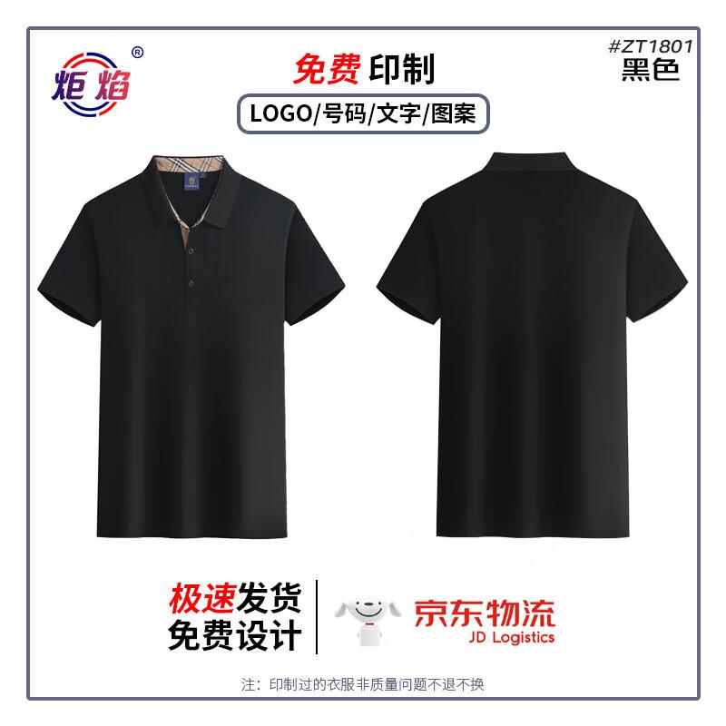 Unisex Breathable Business Polo Shirt