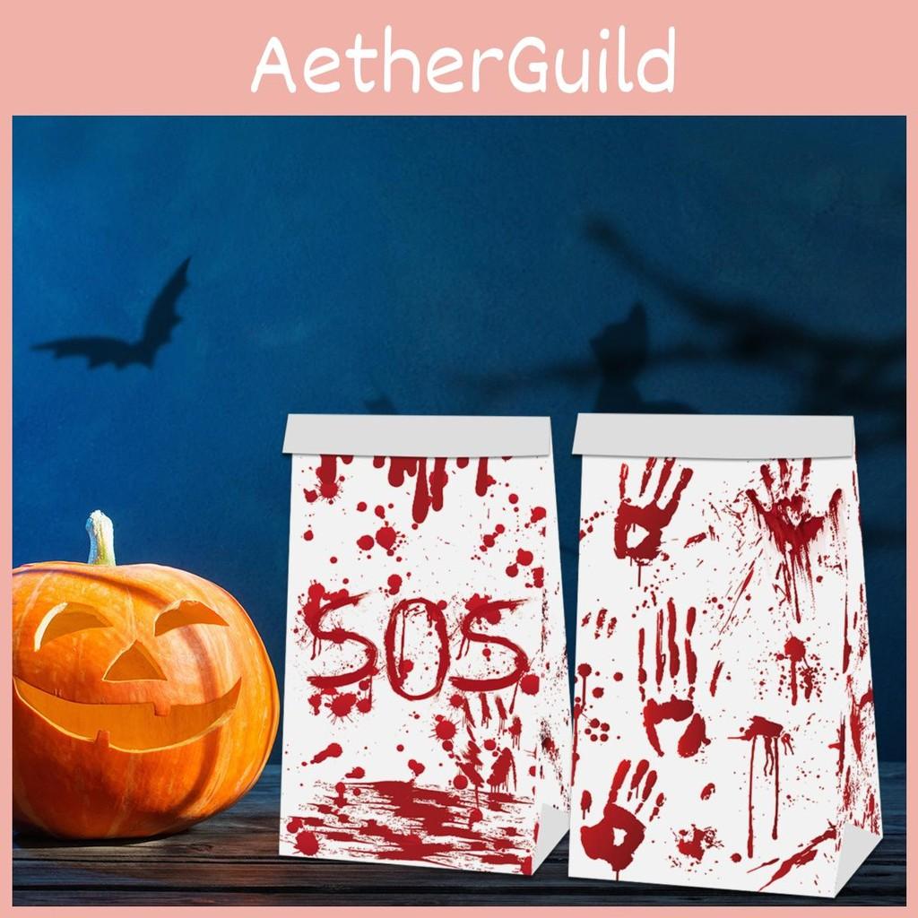 Horror Themed Halloween Blood Hand Pattern Party Candy Snack Packaging Bag Paper