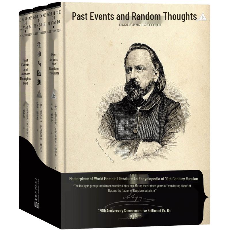 Classic Literary Author Collections