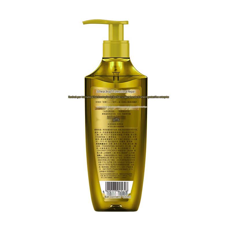 Schwarzkopf Ginger Extract Shampoo