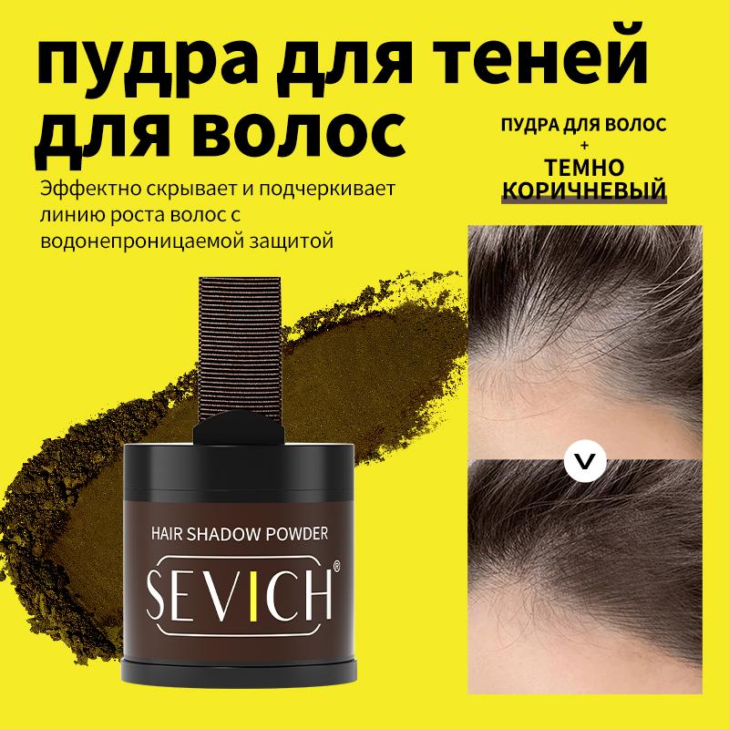Poudre d'ombre à cheveux imperméable, poudre de contrôle des bords de ligne de cheveux, ombre de racine, maquillage, correcteur de cheveux