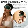 Hot Eye Mask of with 3 Heating 7 Vibration and Eye Adjustable Light Slim and No A great gift for Respect for the Aged or any Perfect for lunch or