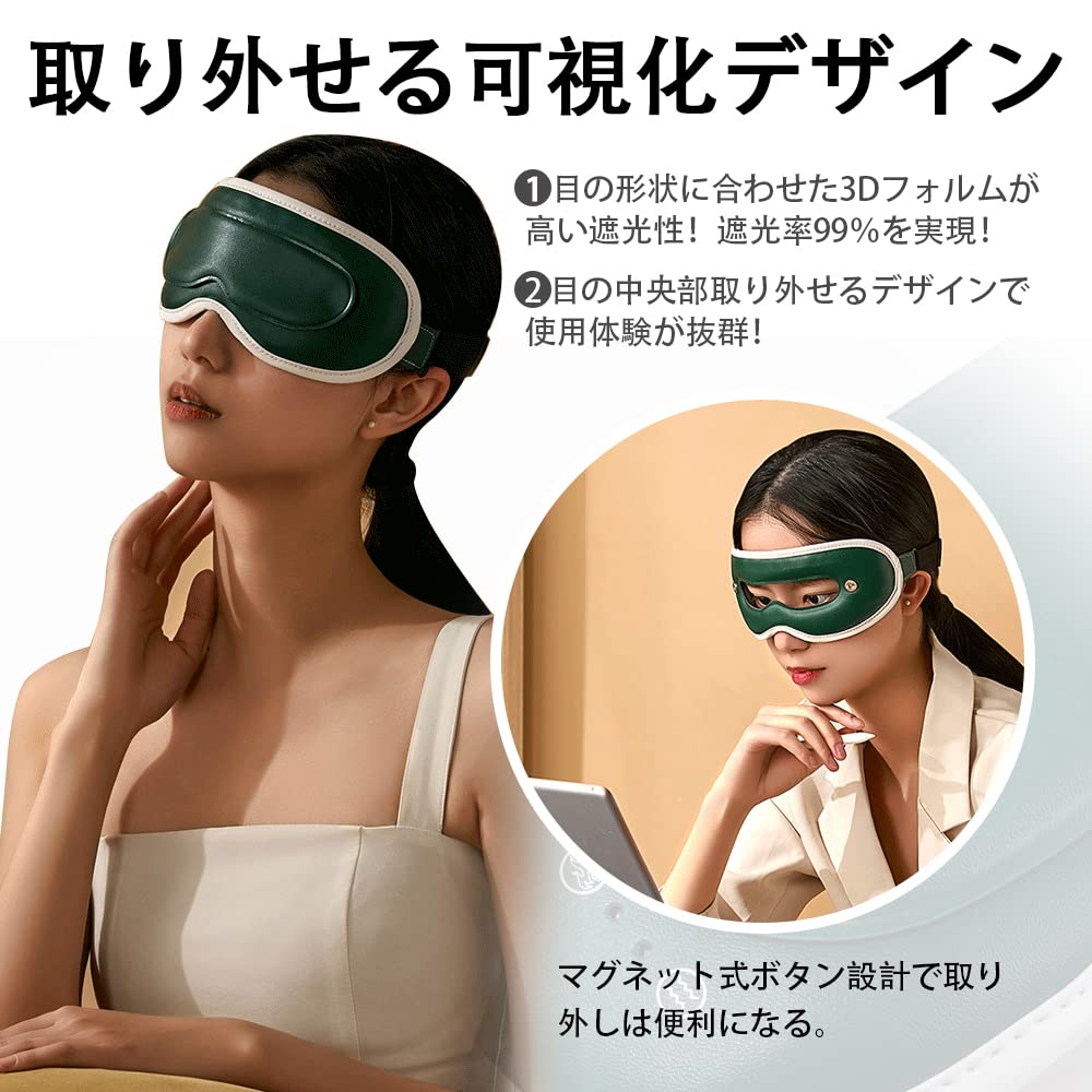 Hot Eye Mask of with 3 Heating 7 Vibration and Eye Adjustable Light Slim and No A Great Gift for Respect for the Aged or Any Perfect for Lunch or