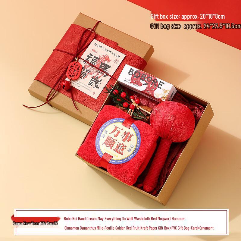 AQ Lucky Horse Year New Year Gift Set