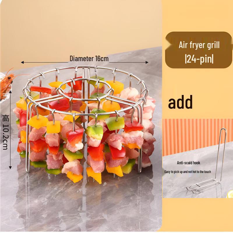 Stainless Steel Air Fryer Vertical Roasting Rack