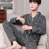Men's Plus Size Pure Cotton Pajama Set - Long Sleeve for Spring, Autumn & Winter 2025