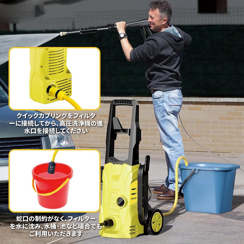 DERASL Self-Priming Hose, Compatible with Kärcher Pressure Washers, Water Hose (10M)