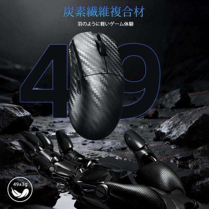 ATTACK SHARK R11Ultra Wireless Gaming Mouse – 49g, Carbon Fiber, 42000 DPI, Bluetooth/Wired/2.4GHz