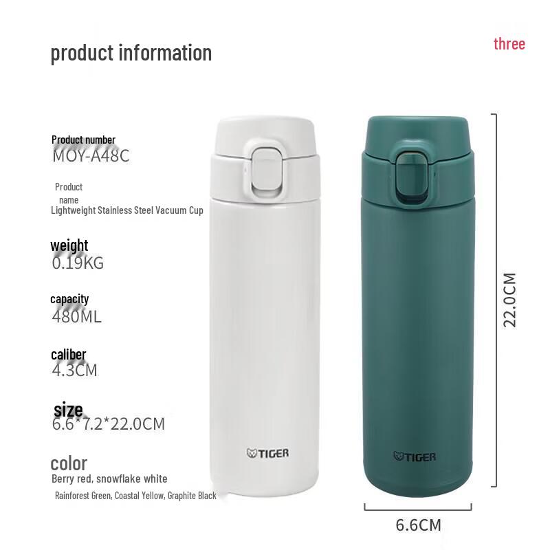 Tiger Lightweight Stainless Steel Vacuum Insulated Bottle