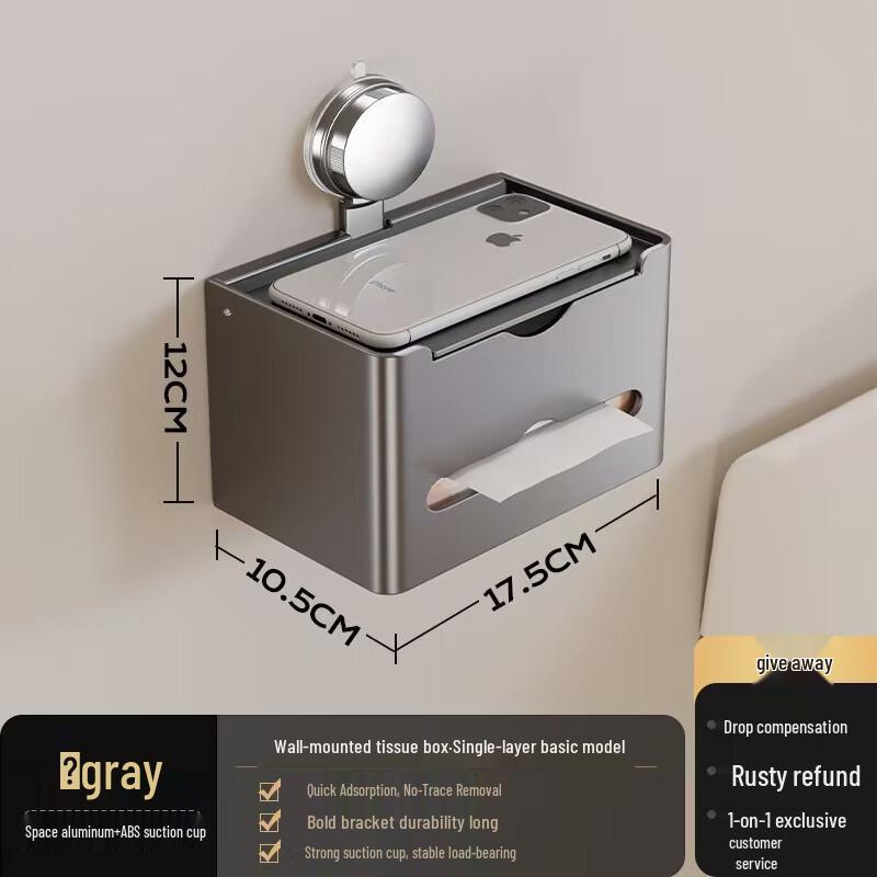 Hàndùn No-Drill Bathroom Tissue Holder