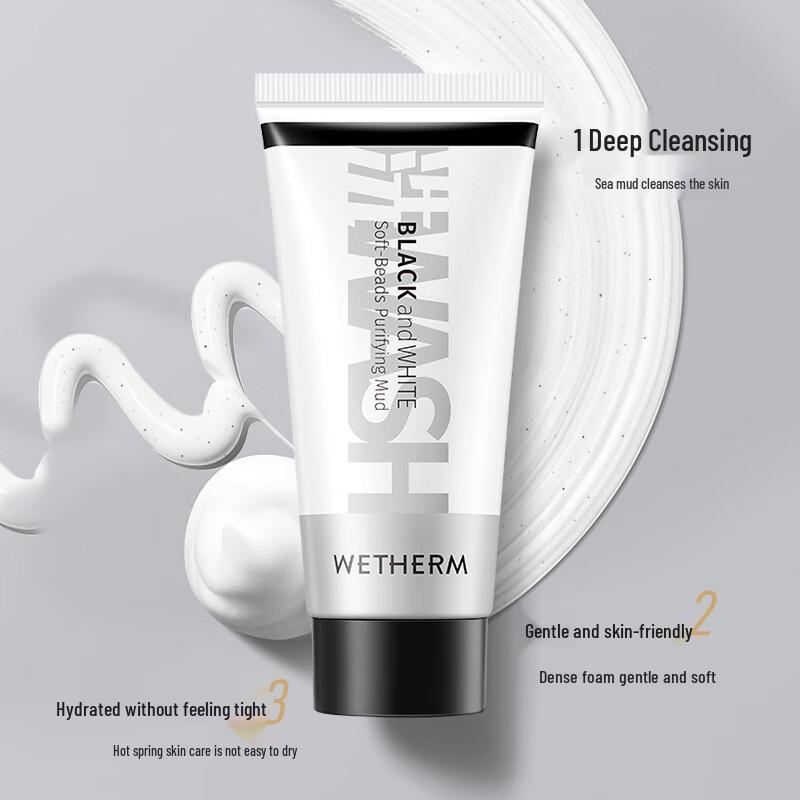 Wenbiquan Black & White Purifying Clay Cleanser