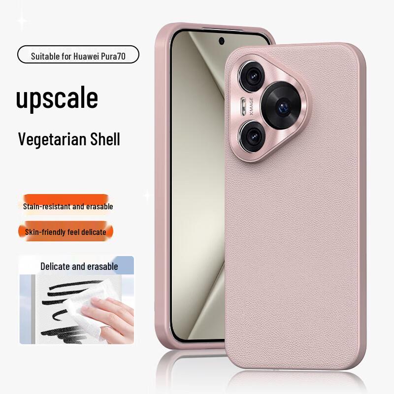 

Stryfer Huawei Pura Series Vegan Leather Phone Case Huawei Pura70