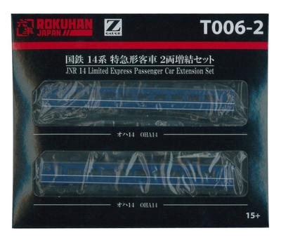 Rokuhan Z Gauge JNR 14 Series Express Passenger Car Set T006-2 2-Car Add-On