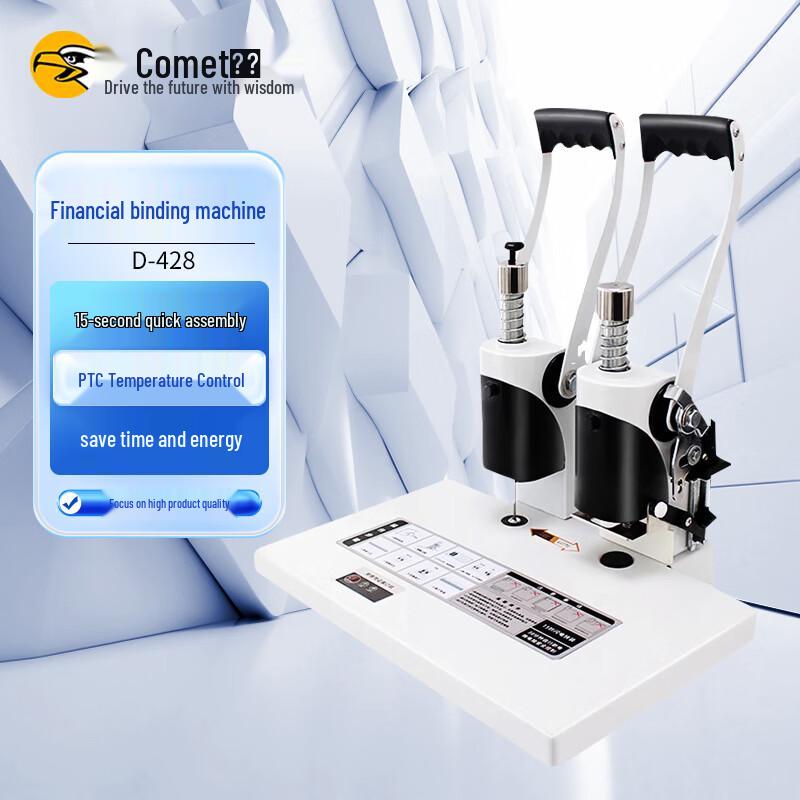 Comi D-428 Financial Voucher Binding Machine