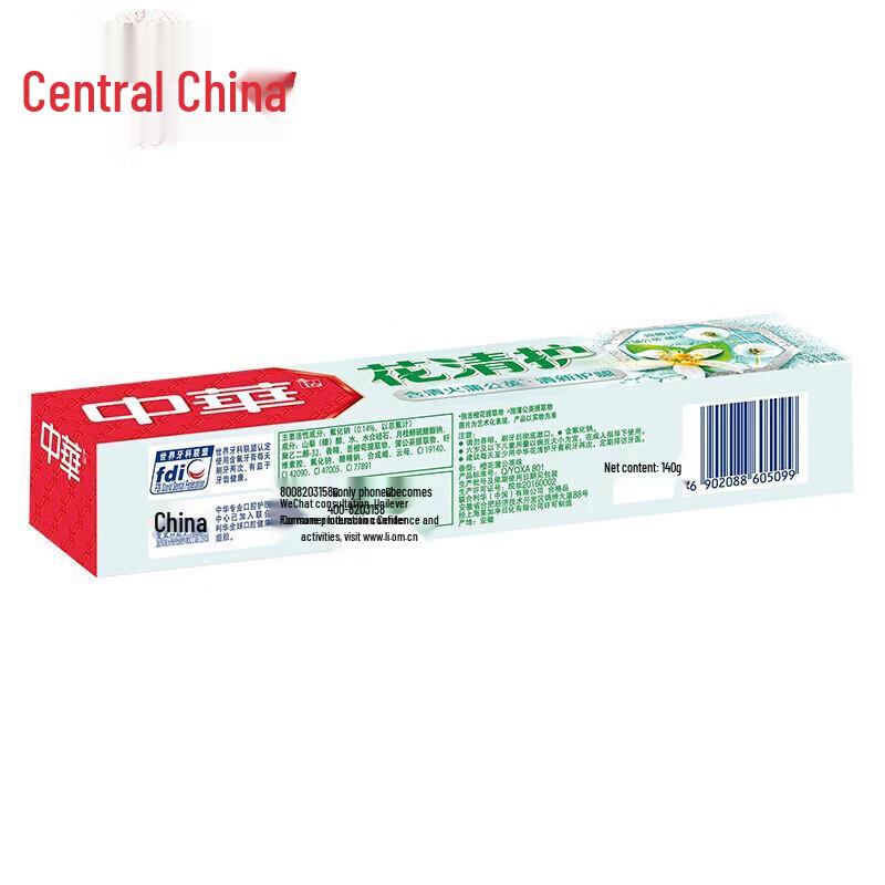 Zhonghua Huaqinghu Orange Blossom Dandelion Toothpaste Y23 - 4 x 140g Pack