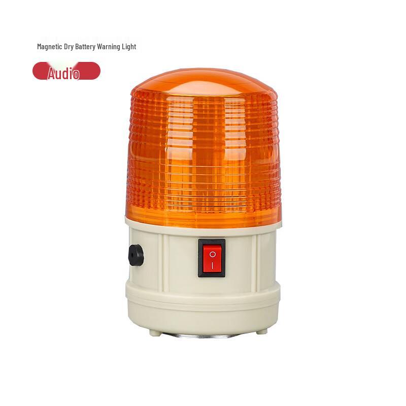 

Brangdy Magnetic Rotary Warning Alarm Light 1