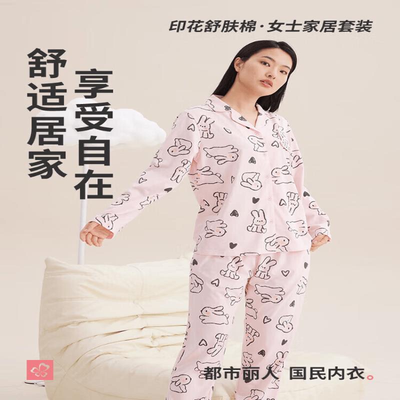 Urban Lady Women s Long Sleeve Pajama Set L