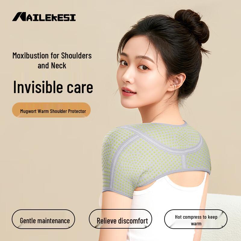 

NAILEKESI Graphene Self-Heating Shoulder Support One Size