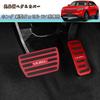 Kakash Aluminum Alloy Foot Pedal for Honda, Scratch Resistant, Stain