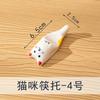 Creativity Ceramic Cute Spoon Rest Holders Cat-Shape Fork Rack Shelf Tea Tableware Accessories